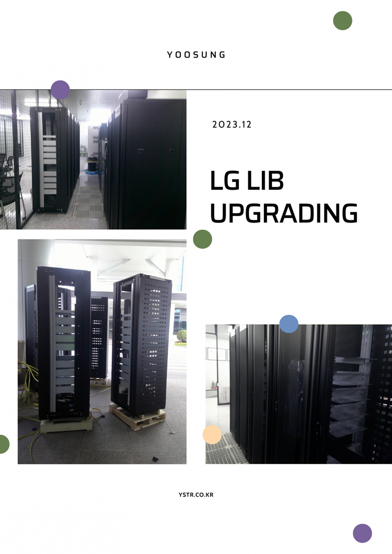 /Upload/project/project (2021-2025)/122023_lg-factory_lib-upgrading.png